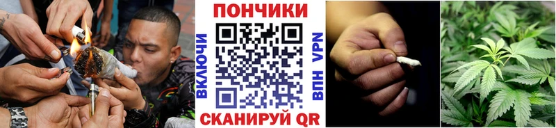 Купить закладку ГАШ COCAIN Меф мяу мяу АМФ МАРИХУАНА Коммунар