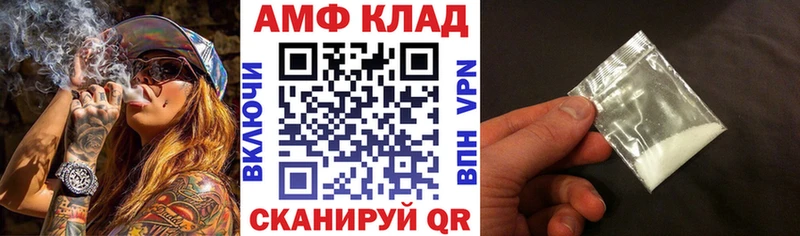 АМФЕТАМИН 98%  Купить где  Коммунар 
