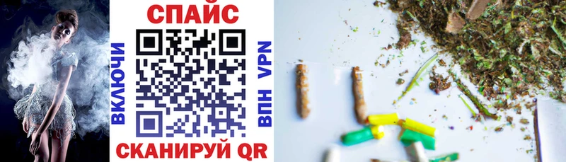 БУТИРАТ 99% Купить закладки Коммунар