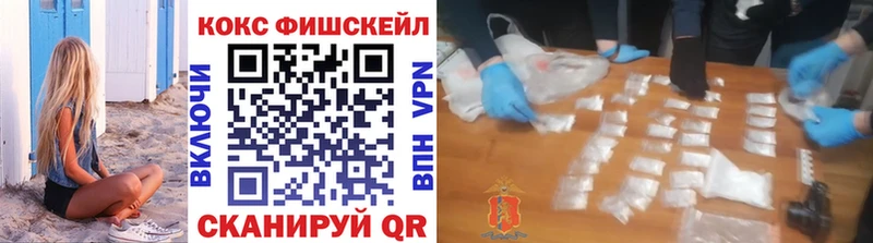 КОКАИН Колумбийский  Купить  Коммунар 