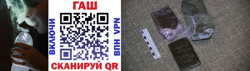 Гашиш Premium Купить где Коммунар