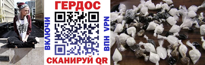 Купить где  Коммунар  ГЕРОИН Афган 