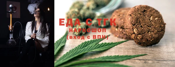 синтетический гашиш Вяземский
