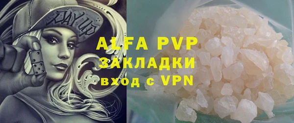 синтетический гашиш Вяземский