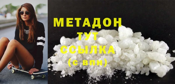 тгк Вязники