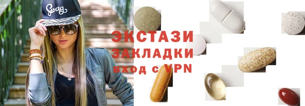 тгк Вязники