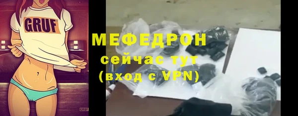 тгк Вязники