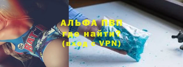 тгк Вязники