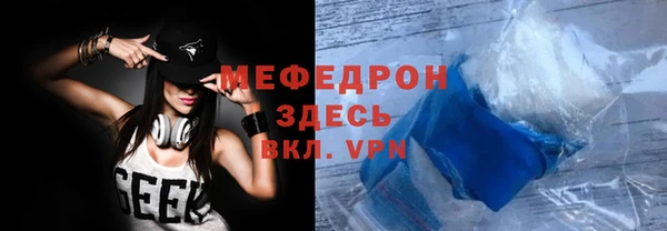 твердый Вязьма