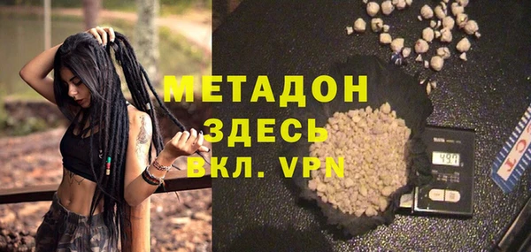 синтетический гашиш Вяземский