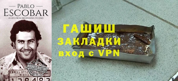 тгк Вязники