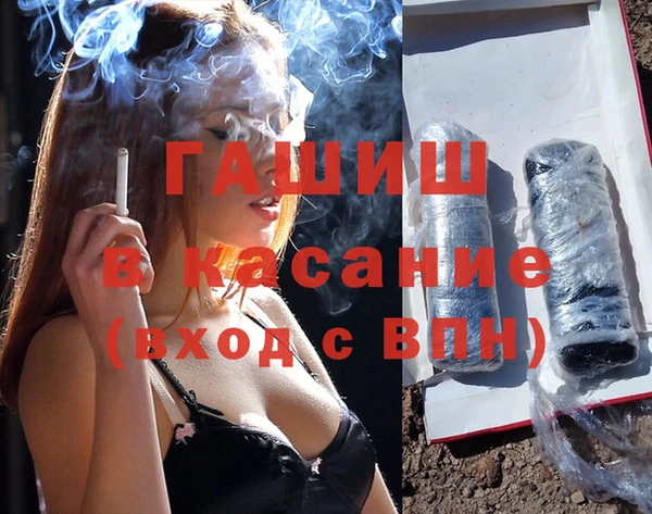 синтетический гашиш Вяземский