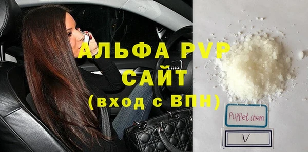 тгк Вязники