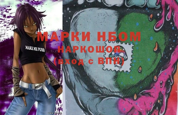 твердый Вязьма