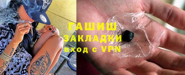 синтетический гашиш Вяземский