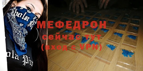 твердый Вязьма