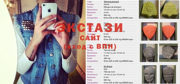синтетический гашиш Вяземский