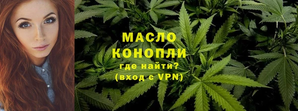 синтетический гашиш Вяземский