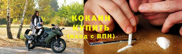 синтетический гашиш Вяземский