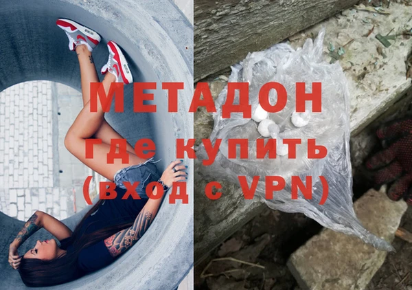 синтетический гашиш Вяземский
