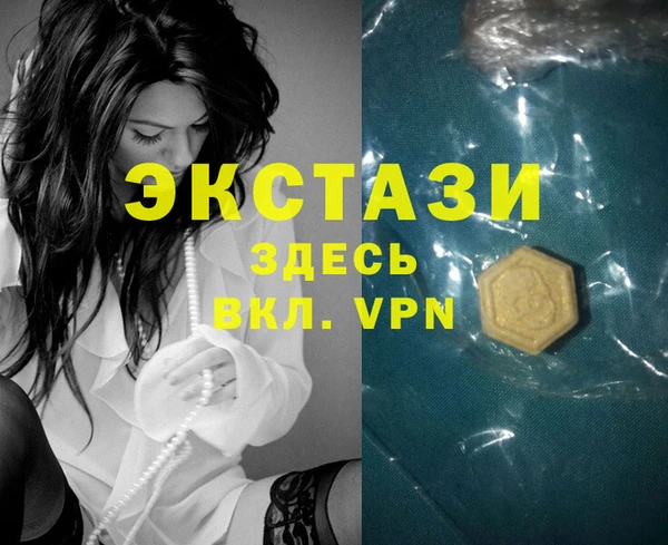 синтетический гашиш Вяземский