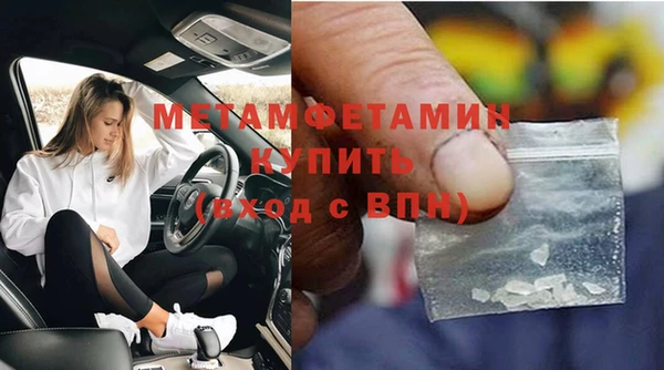 тгк Вязники