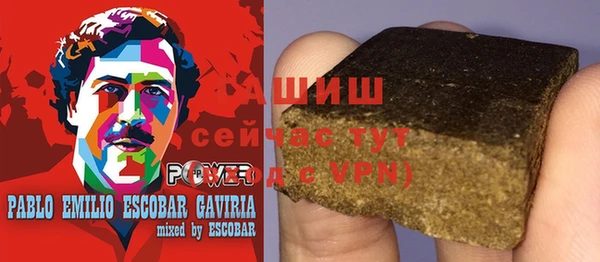синтетический гашиш Вяземский