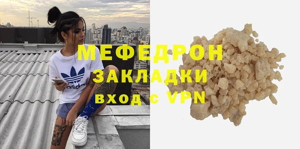 твердый Вязьма