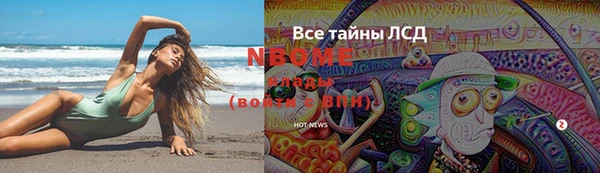 синтетический гашиш Вяземский