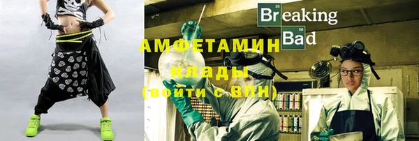 твердый Вязьма