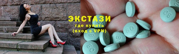 тгк Вязники