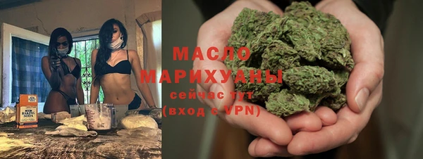 синтетический гашиш Вяземский