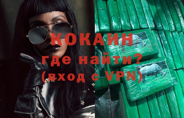 синтетический гашиш Вяземский