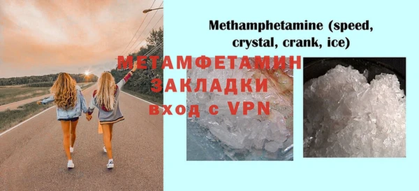 синтетический гашиш Вяземский