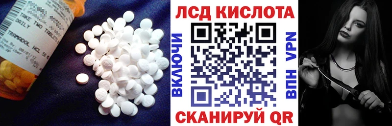LSD-25 экстази ecstasy  Купить  Коммунар 