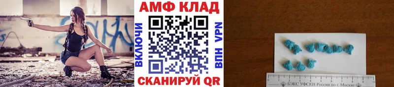 Купить где  Коммунар  Первитин мет 