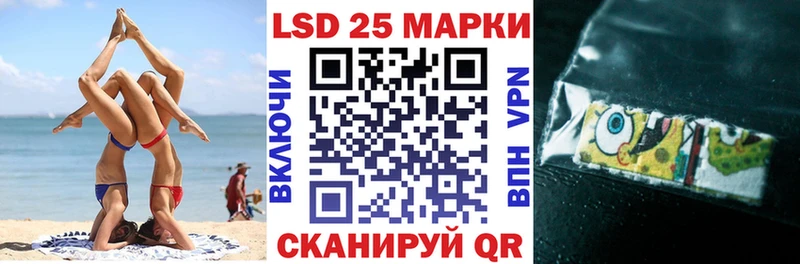 Марки 25I-NBOMe 1,5мг  Купить где  Коммунар 
