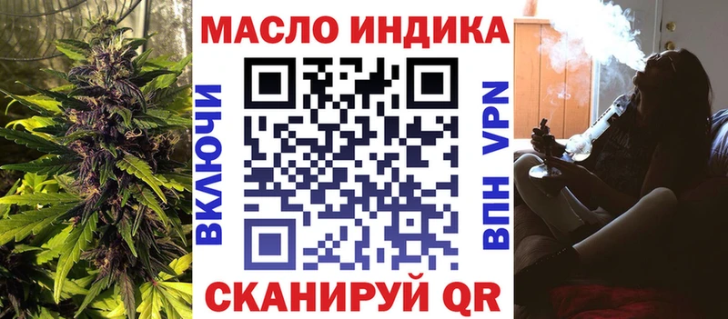 Купить где  Коммунар  Дистиллят ТГК гашишное масло 