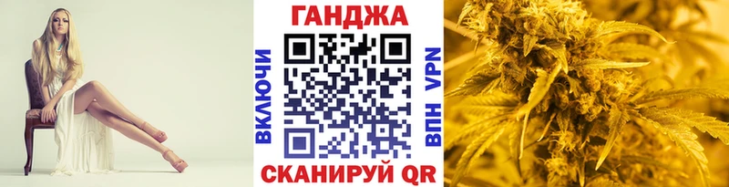 Купить закладки  Коммунар  Конопля тримм 
